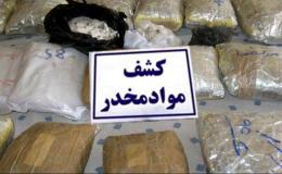 کشف ۱۰۸ کیلوگرم موادمخدر در کرمانشاه