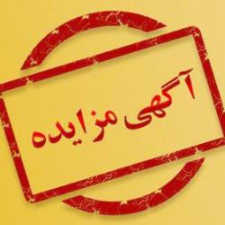 ملک