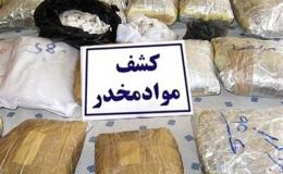 امحای ۲ تُن مواد مخدر در الیگودرز