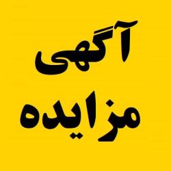 فرش ماشینی، موکت چاپی، تابلو و قالیچه ماشینی