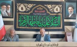 لزوم ورود جهادی تمامی دستگاه&zwnj;ها به عرصه مبارزه با مواد مخدر در شهرکرد