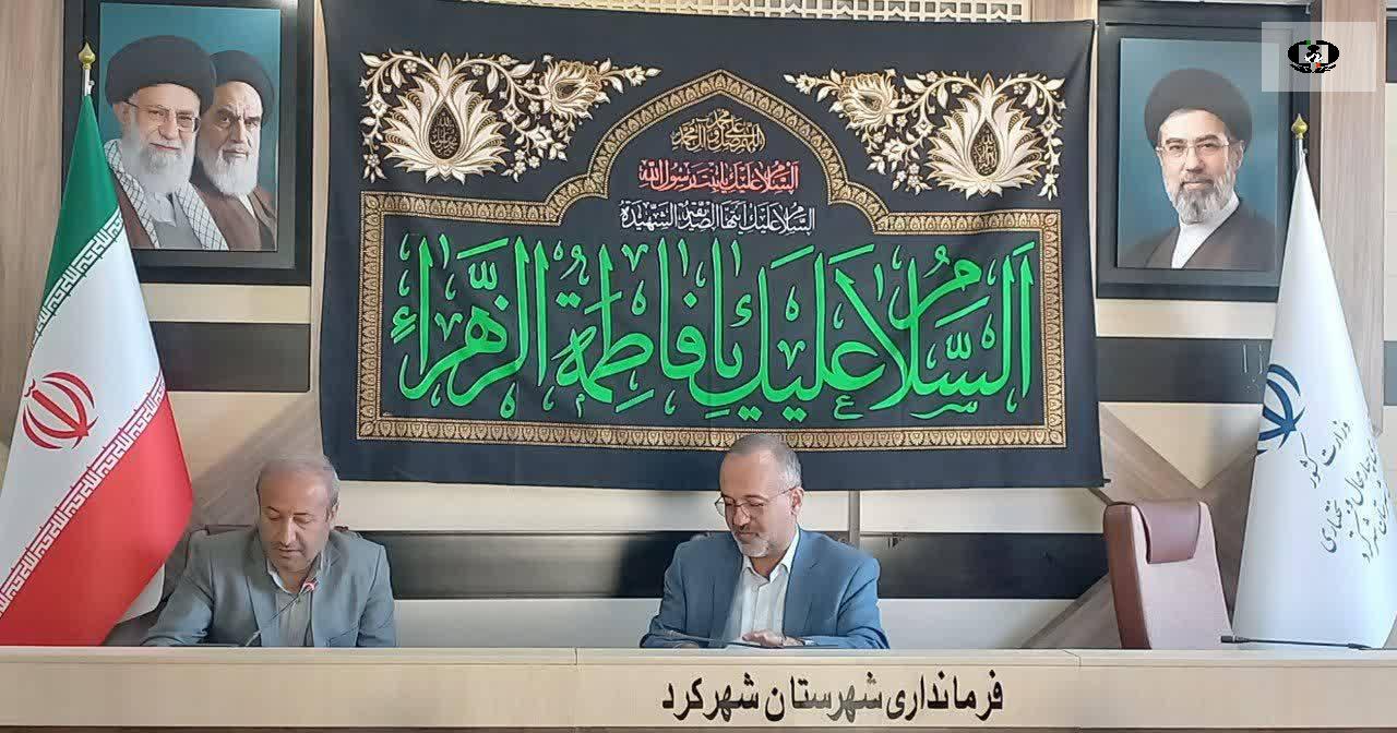 لزوم ورود جهادی تمامی دستگاه&zwnj;ها به عرصه مبارزه با مواد مخدر در شهرکرد