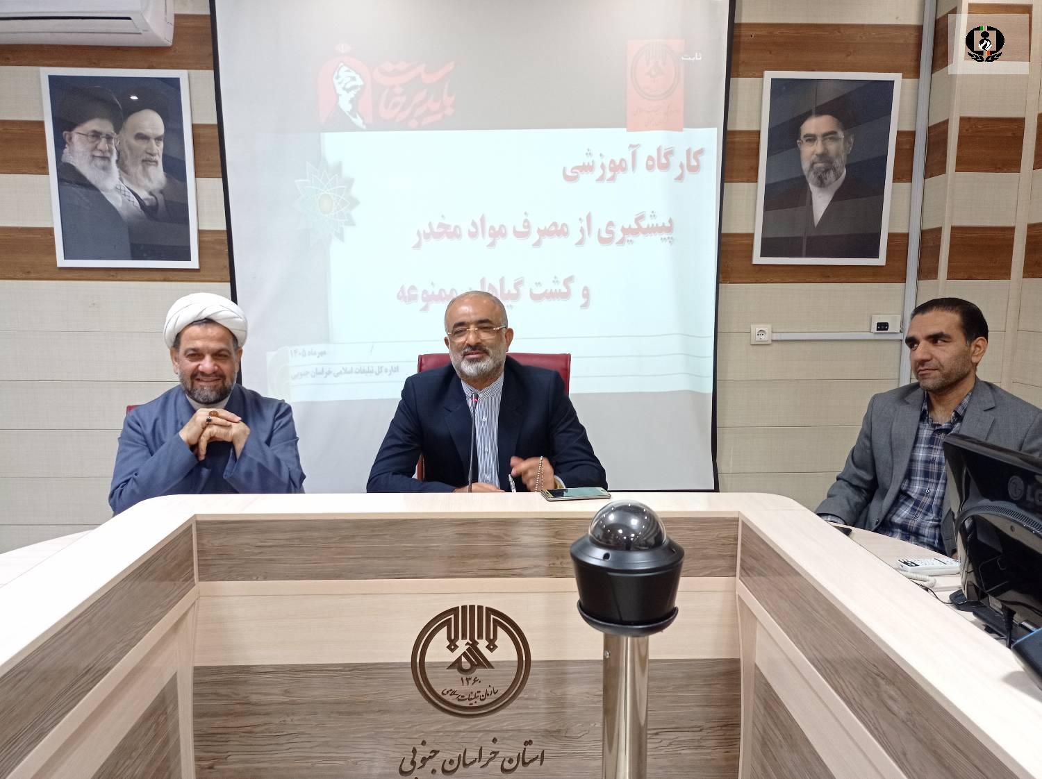 هم&zwnj;سویی تدابیر اجرایی و هدایت دینی